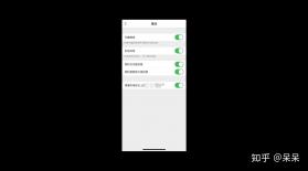咨佳私信 v1.0.1 下载官方版 截图