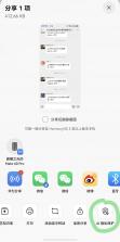 咨佳私信 v1.0.1 下载官方版 截图