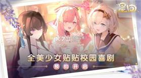 星回岛 v0.1.0 下载app安装正版 截图