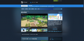 星回岛 v0.1.0 下载app安装正版 截图