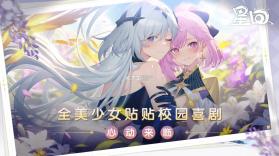 星回岛 v0.1.0 下载app安装正版 截图