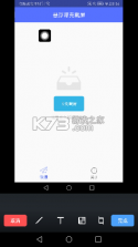 组件秀WidgetShow v1.7.1.4 app下载 截图