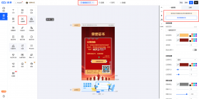 组件秀WidgetShow v1.7.1.4 app下载 截图