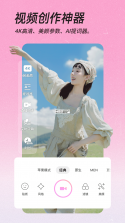 美颜拍照修图相机 v1.0.0 官方app下载安装 截图