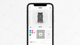 形白定制 v0.0.1 app下载免费 截图