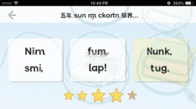 五年级英语上册 v3.1004.39.2 安卓app下载 截图