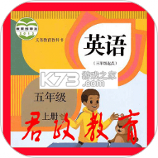 五年级英语上册 v3.1004.39.2 安卓app下载 截图