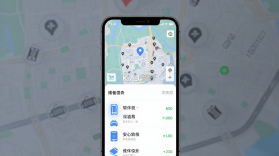 维伴安心 v1.13.0 安卓app下载 截图