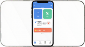 维伴安心 v1.13.0 安卓app下载 截图