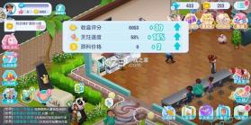 开个小店吧 v1.1.0 安卓app下载 截图