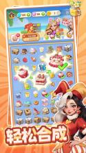 开个小店吧 v1.1.0 安卓app下载 截图