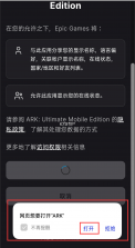 领学方舟 v1.1.1 下载免费 截图
