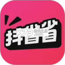 抖省 v6.0.6 app下载免费 截图