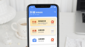 抖省 v6.0.6 app下载免费 截图
