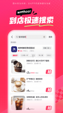 抖省 v6.0.6 app下载免费 截图