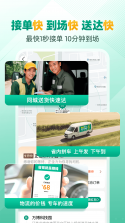 抖省 v6.0.6 app下载免费 截图