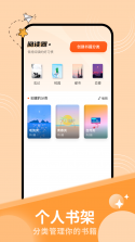 花火青春 v1.0.9 安卓app下载 截图