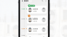 工地考勤 v8.4.0 安卓app下载 截图