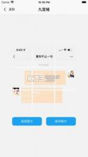 手机版PPT v3.5.4 安卓app下载 截图