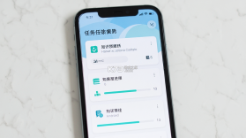 刻后学 v2.50.00 下载app 截图