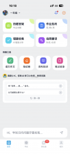 刻后学 v2.50.00 下载app 截图