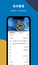 刻后学 v2.50.00 下载app 截图