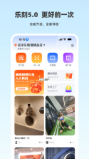 刻后学 v2.50.00 下载app 截图