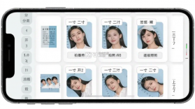 证件照拍摄院 v2.3.9 下载手机版 截图