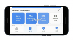 证件照拍摄院 v2.3.9 下载手机版 截图