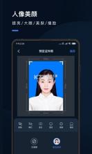 证件照拍摄院 v2.3.9 下载手机版 截图