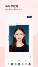 证件照拍摄院 v2.3.9 下载手机版 截图