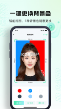证件照拍摄院 v2.3.9 下载手机版 截图