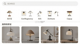 名灯宝 v3.3.0 安卓app下载 截图