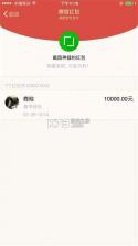 名灯宝 v3.3.0 安卓app下载 截图