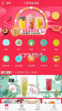 九零日志 v2.3.2 安卓app下载 截图