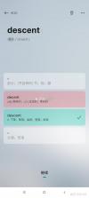 日途背单词 v1.1.0 安卓app下载 截图