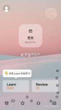 日途背单词 v1.1.0 安卓app下载 截图