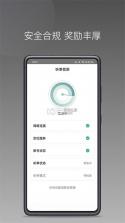 佬司机后市场 v2.2.4 安卓app下载 截图