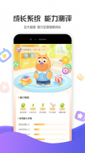 好奇时间 v3.9.3 app下载 截图
