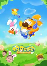 好奇时间 v3.9.3 app下载 截图