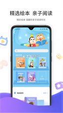 好奇时间 v3.9.3 app下载 截图
