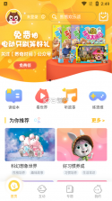 好奇时间 v3.9.3 app下载 截图