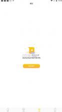好奇时间 v3.9.3 app下载 截图