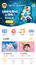 好奇时间 v3.9.3 app下载 截图