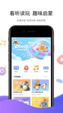 好奇时间 v3.9.3 app下载 截图