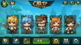 我叫MT v16.3.0.0 下载手机版 截图
