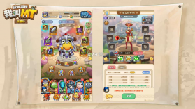 我叫MT v16.3.0.0 下载手机版 截图