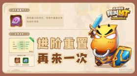 我叫MT v16.3.0.0 下载手机版 截图