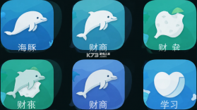 海豚 v7.8.6 安卓app下载 截图