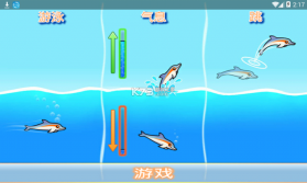 海豚 v7.8.6 安卓app下载 截图